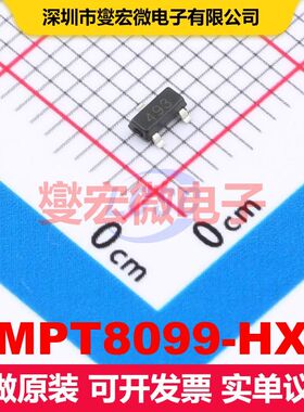 CMPT8099-HXY SOT-23 单BJT晶体管 晶体管 分立器件