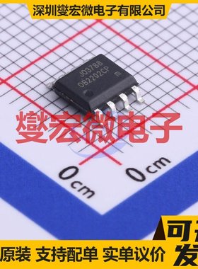 OB2202CPA SOP-8 AC-DC电源稳压控制器芯片IC