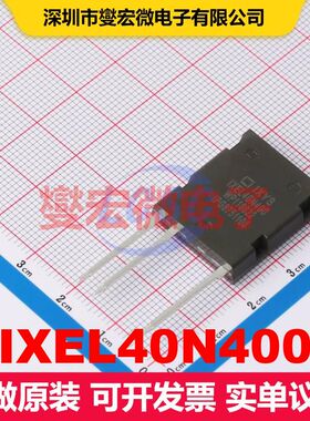 IXEL40N400 ISOPLUSi5-Pak 单IGBT 晶体管 分立器件