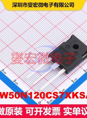 IKW50N120CS7XKSA1 TO-247-3 单IGBT 晶体管 分立器件