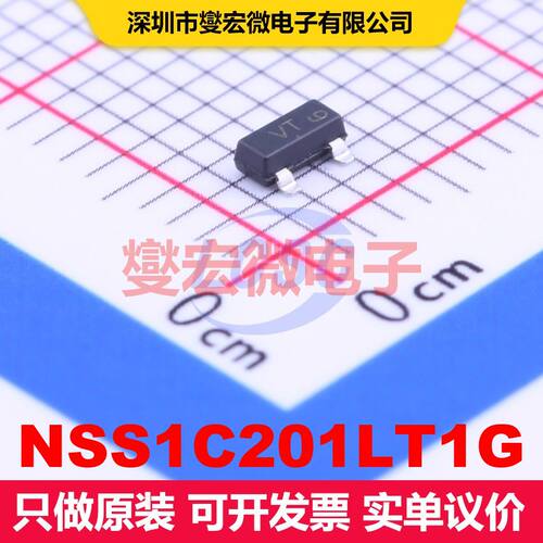 NSS1C201LT1G SOT-23 单BJT晶体管 晶体管 分立器件