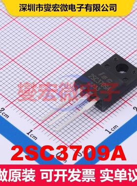 2SC3709A TO-220F 单BJT晶体管 晶体管 分立器件