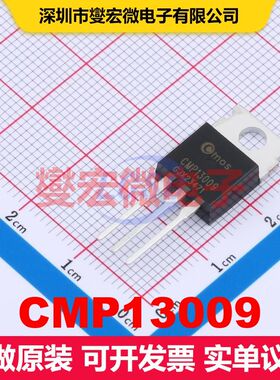 CMP13009 TO-220 单BJT晶体管 晶体管 分立器件