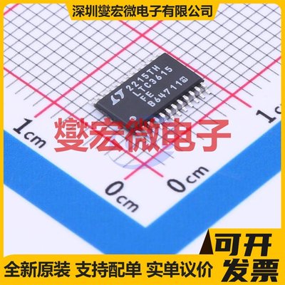 LTC3615EFE#PBFTSSOP-24