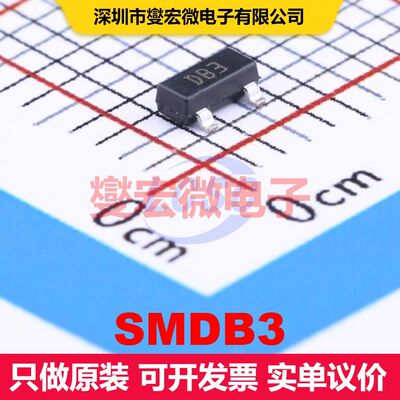 SMDB3 SOT-23 DIAC/SIDAC 晶闸管 分立器件