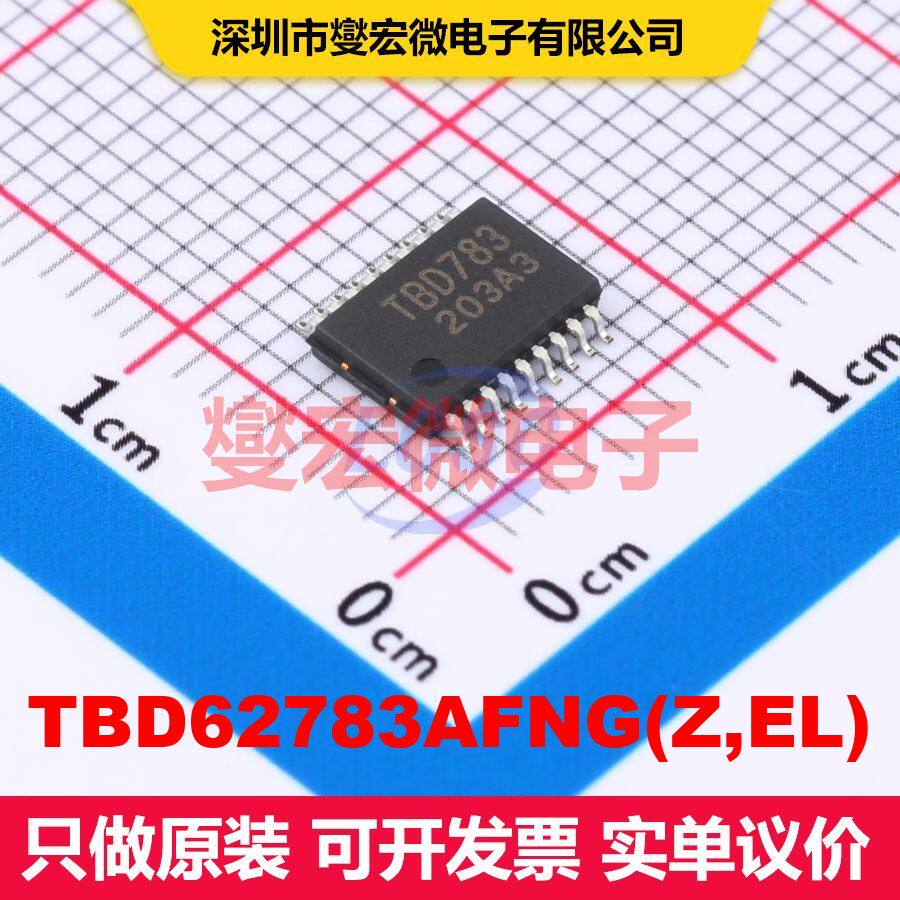 TBD62783AFNG(Z,EL) SSOP-18 BJT晶体管阵列 晶体管 分立器件 - 实物图