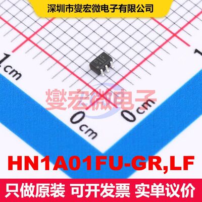 HN1A01FU-GR,LF TSSOP-6(SC-88)SOT-363 BJT晶体管阵列 晶体管
