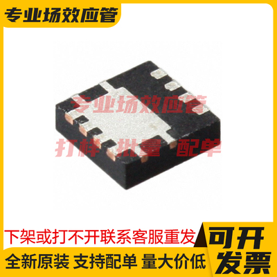 CSD87350Q5D SON8 MOS管 稳压器IC