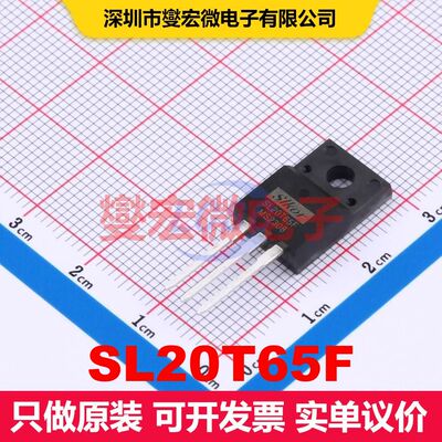 SL20T65F TO-220F 单IGBT 晶体管 分立器件