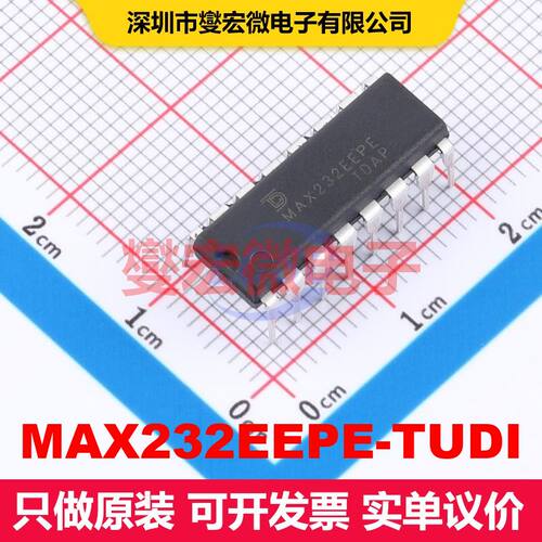 MAX232EEPE-TUDI DIP-16 驱动器/接收器/收发器 接口 集成芯片IC