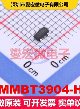 AMMBT3904-HF SOT-23 单BJT晶体管 晶体管 分立器件