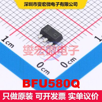 BFU580Q SOT-89 单BJT晶体管 晶体管 分立器件