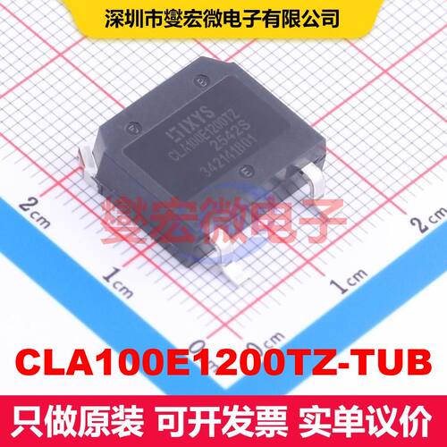 CLA100E1200TZ-TUB TO-268AA(D3PAK-HV) SCR可控硅 晶闸管 分立
