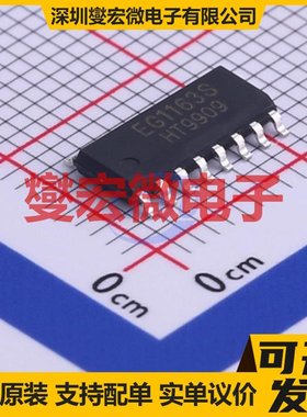 EG1163S SOP-16 DC-DC电源转换器芯片IC