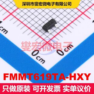 FMMT619TA-HXY SOT-23 单BJT晶体管 晶体管 分立器件