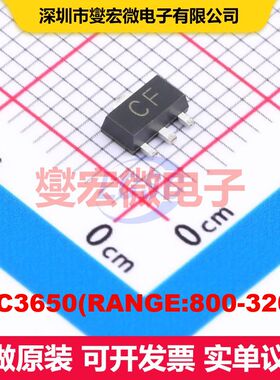 2SC3650(RANGE:800-3200) SOT-89-3L 单BJT晶体管 晶体管 分立
