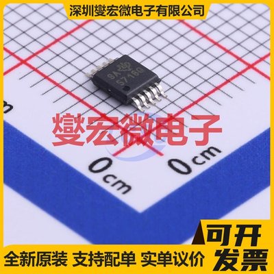 TPS57160QDGQRHVOP-E.5C