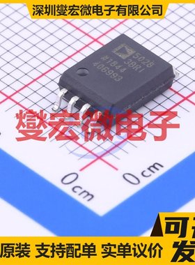 ADUM5028-3BRIZ SOIC-8-300mil 隔离式DC-DC电源转换器芯片IC