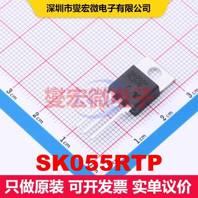 SK055RTP TO-220AB-R SCR可控硅 晶闸管 分立器件
