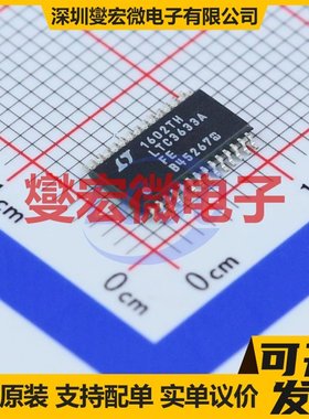 LTC3633AEFE#PBF TSSOP-28-EP DC-DC电源转换器芯片IC