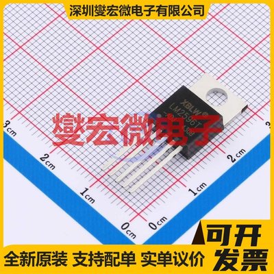 LM2596T-ADJ(XBLW)TO0C