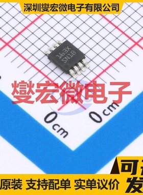 LMR61428XMM/NOPB VSSOP-8-0.65mm DC-DC电源转换器芯片IC