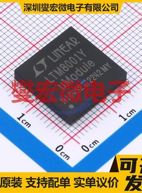 LTM8001EY#PBF BGA-121 DC-DC电源转换器芯片IC