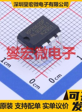 KP2062DP DIP-7 AC-DC电源稳压控制器芯片IC