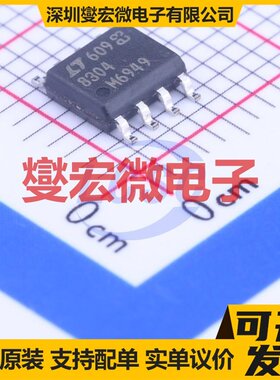 LT8304IS8E#PBF SOIC-8 AC-DC电源稳压控制器芯片IC
