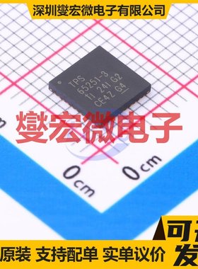 TPS65251-3RHAR VQFN-40-EP(6x6) DC-DC电源转换器芯片IC