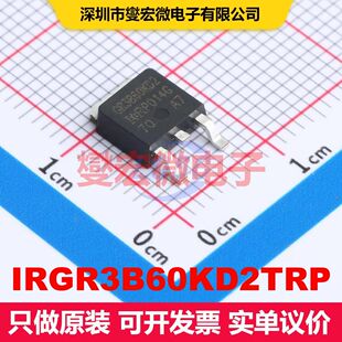 IRGR3B60KD2TRP DPAK 单IGBT 晶体管 分立器件