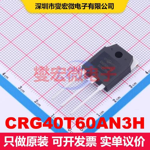 CRG40T60AN3H TO-3PN IGBT 晶体管 分立器件