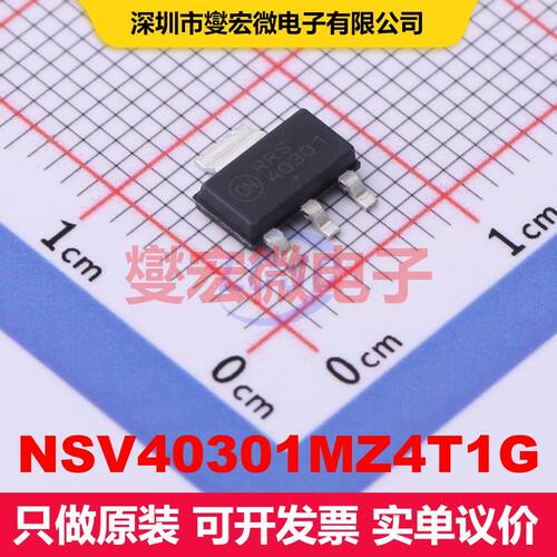 NSV40301MZ4T1G SOT-223-4 BJT晶体管 晶体管 分立器件