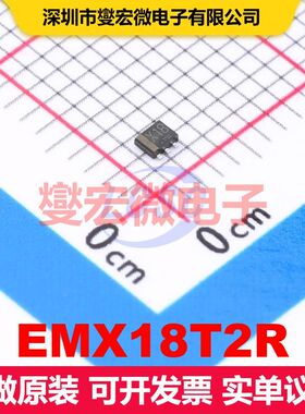 EMX18T2R SOT-563(SOT-666) BJT晶体管阵列 晶体管 分立器件