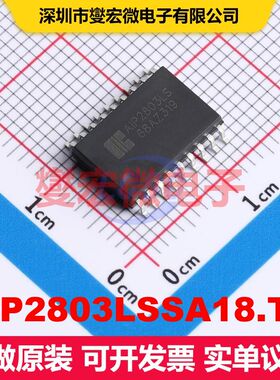 AiP2803LSSA18.TR SOP-18 BJT晶体管阵列 晶体管 分立器件