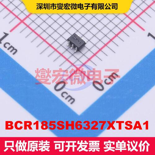 BCR185SH6327XTSA1 SOT-363-6 预偏置晶体管阵列 晶体管 分立器件