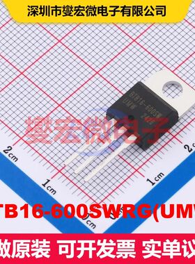 BTB16-600SWRG(UMW) TO-220B 双向可控硅 晶闸管 分立器件