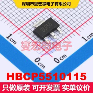 HBCP5510115 SOT-223 单BJT晶体管 晶体管 分立器件