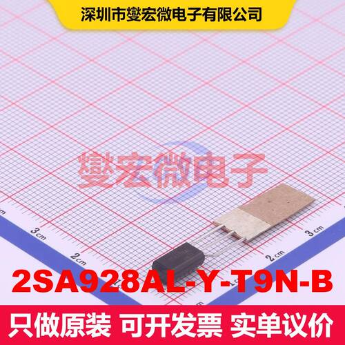 2SA928AL-Y-T9N-B TO-92-3 单BJT晶体管 晶体管 分立器件