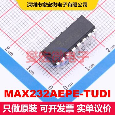 MAX232AEPE-TUDI DIP-16 驱动器/接收器/收发器 接口 集成芯片IC