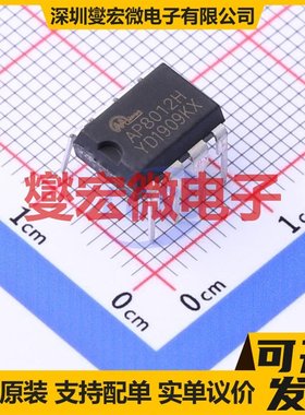 AP8012H DIP-8 AC-DC电源稳压控制器芯片IC