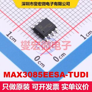 MAX3085EESA-TUDI SOP-8 驱动器/接收器/收发器 接口 集成芯片IC