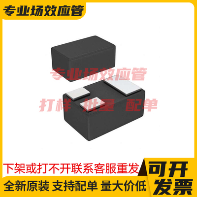 LN235N3T5G DFN1006-3 MOS管 稳压器IC