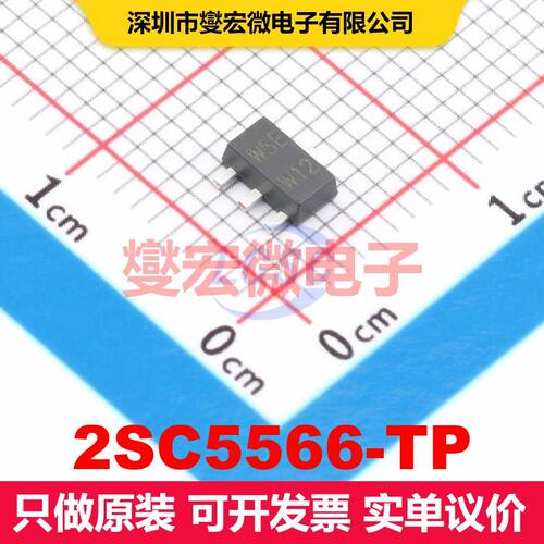 2SC5566-TP SOT-89-3 单BJT晶体管 晶体管 分立器件