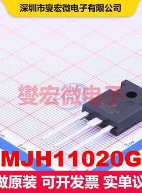 MJH11020G TO-247 单BJT晶体管 晶体管 分立器件