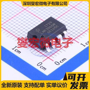 LNK306GN-TL SMD-8B AC-DC电源稳压控制器芯片IC