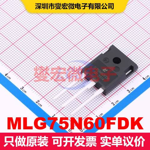 MLG75N60FDK TO-247 IGBT 晶体管 分立器件