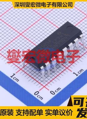 SG2525AN DIP-16 DC-DC电源转换器芯片IC