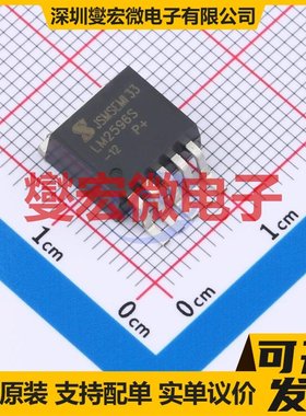 LM2596S-12-JSM TO-263-5 DC-DC电源转换器芯片IC