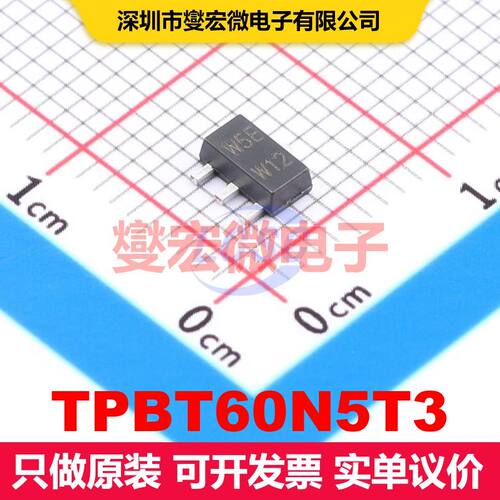 TPBT60N5T3 SOT-89-3 单BJT晶体管 晶体管 分立器件